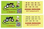 名片