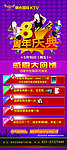 KTV广告