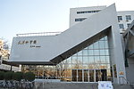 天津大学