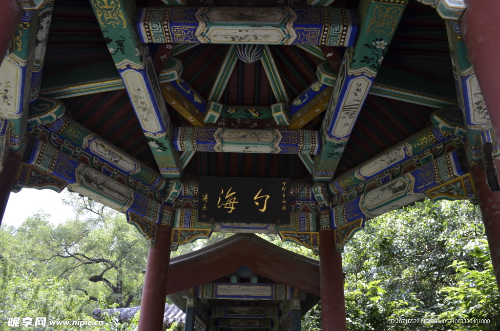 北京大学