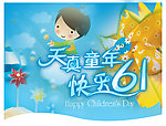 天真童年 快乐61