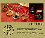 茶道