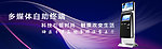 科技banner