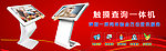 网站banner
