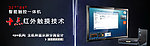 网站banner