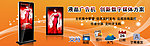 网站banner