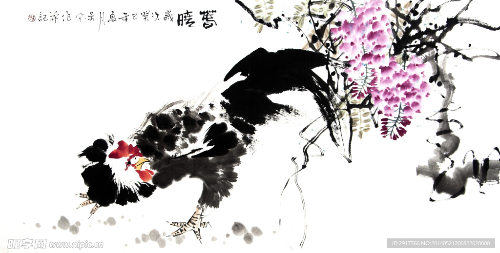 春晓