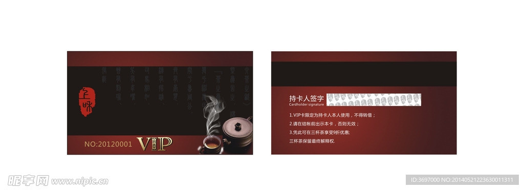 名片