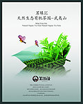 茗缘汇茶业