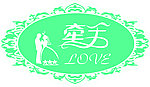 婚礼水牌