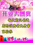 美容