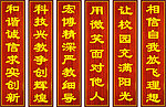 标语