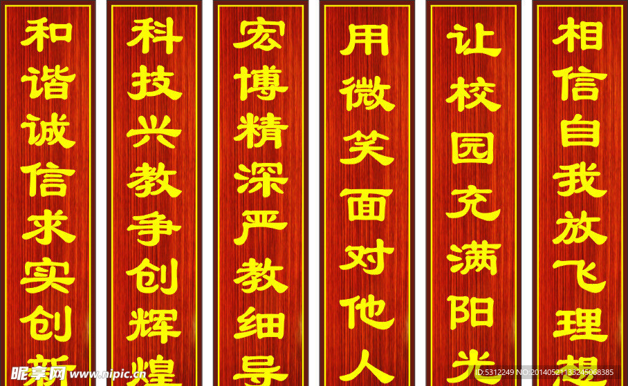 标语