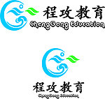 程攻教育