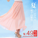 淘宝女装直通车图