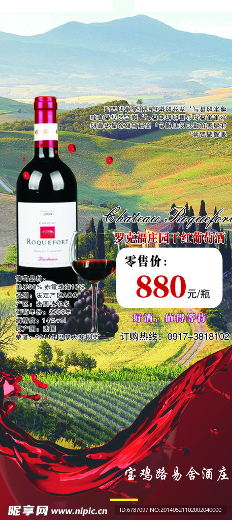价格标贴