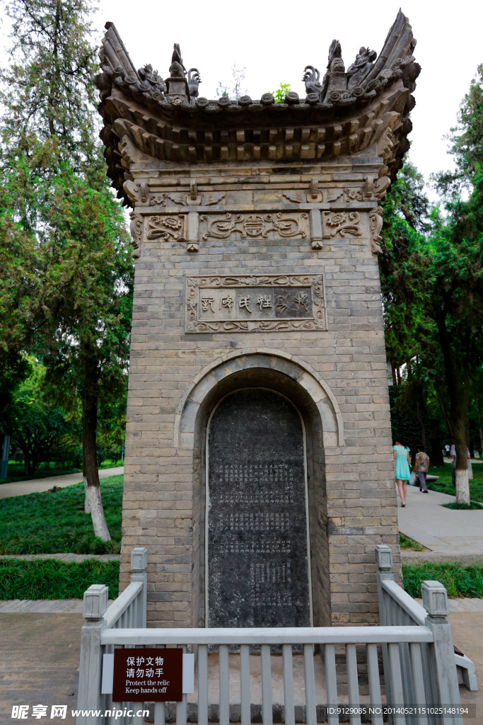 小雁塔