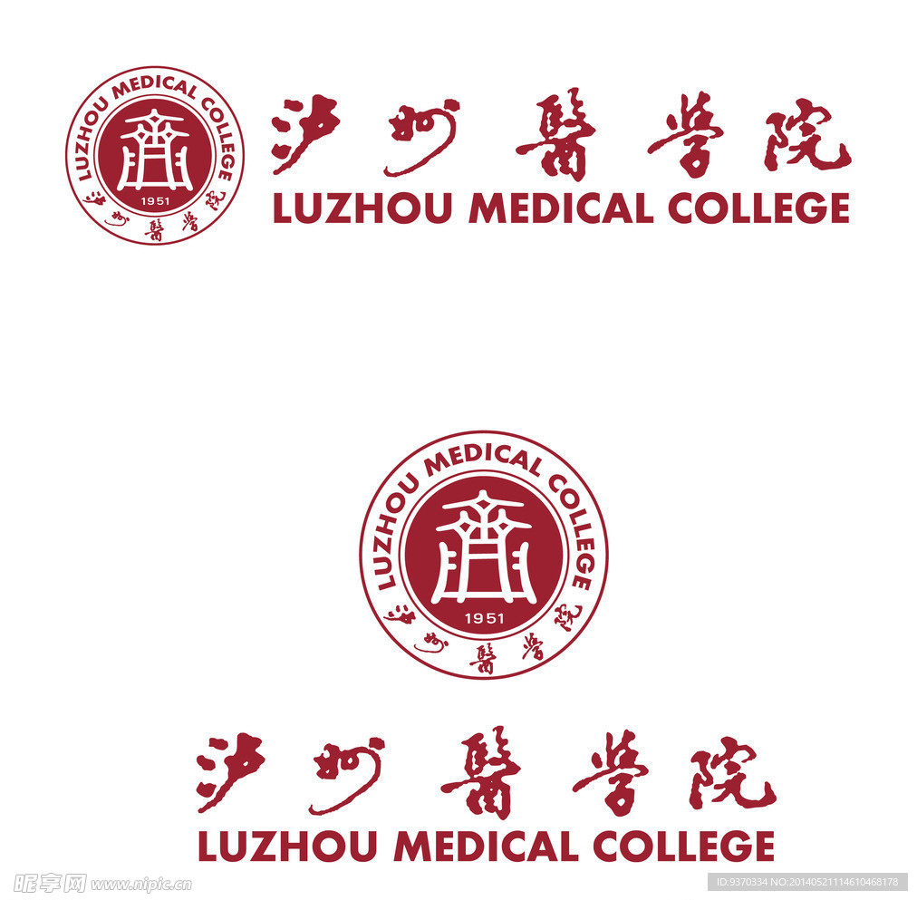 泸州医学院 logo