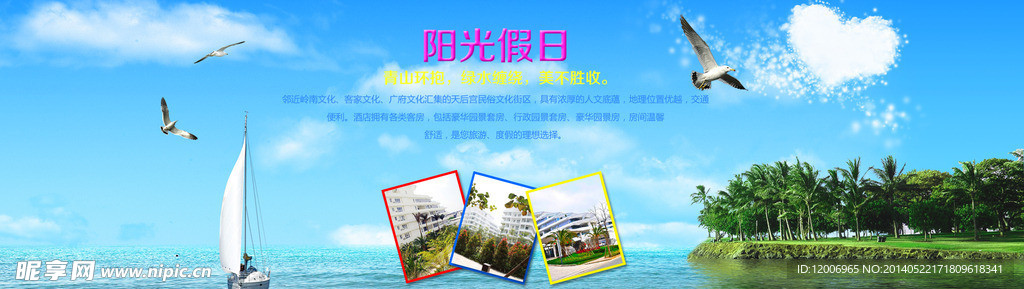 大海