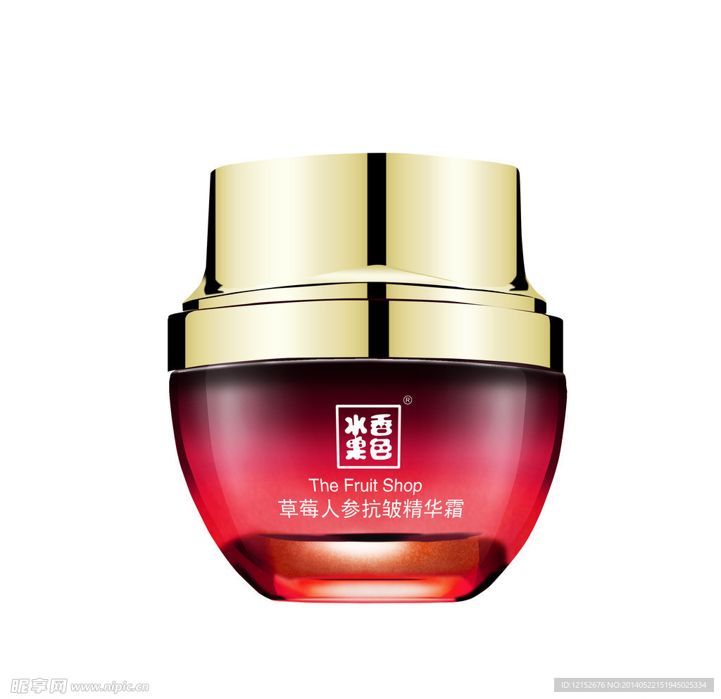 化妆品瓶子
