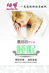 最好的养生是睡眠