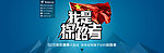 我是探路者