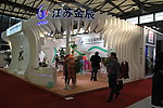 大气展台