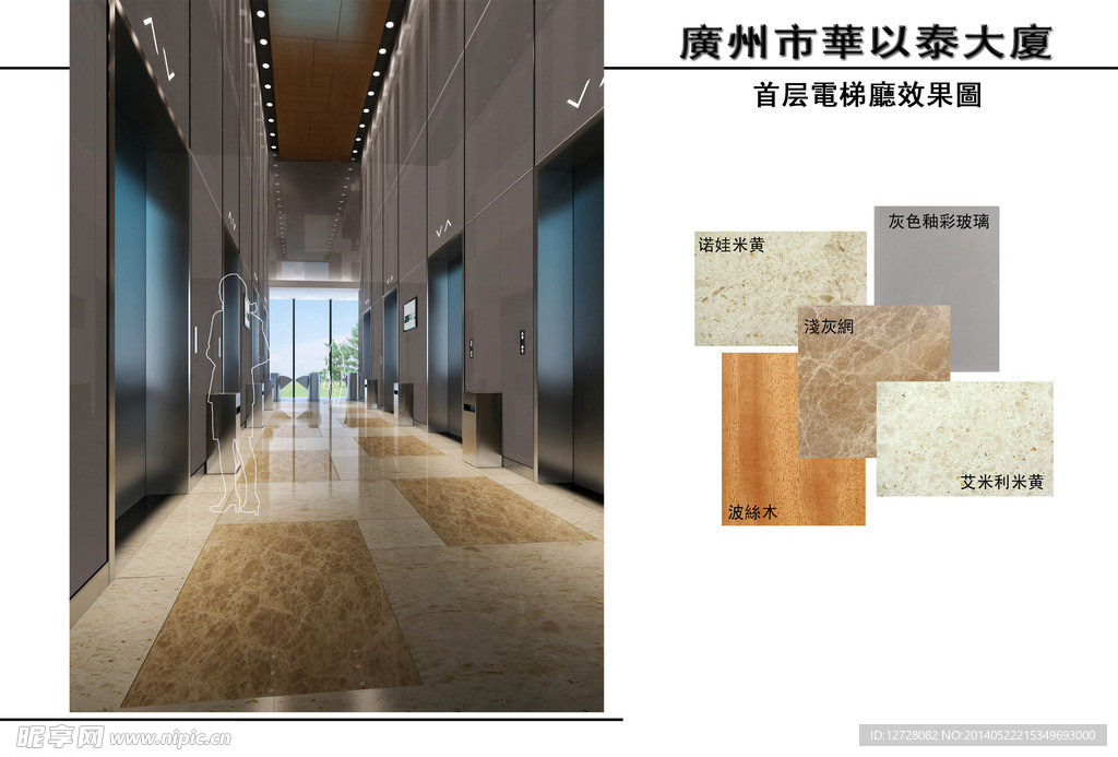 大堂施工图