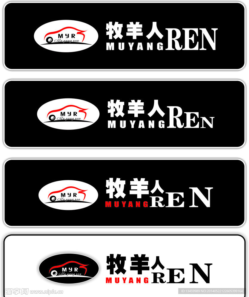 灯箱