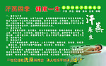 汗蒸养生