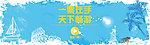天猫首图