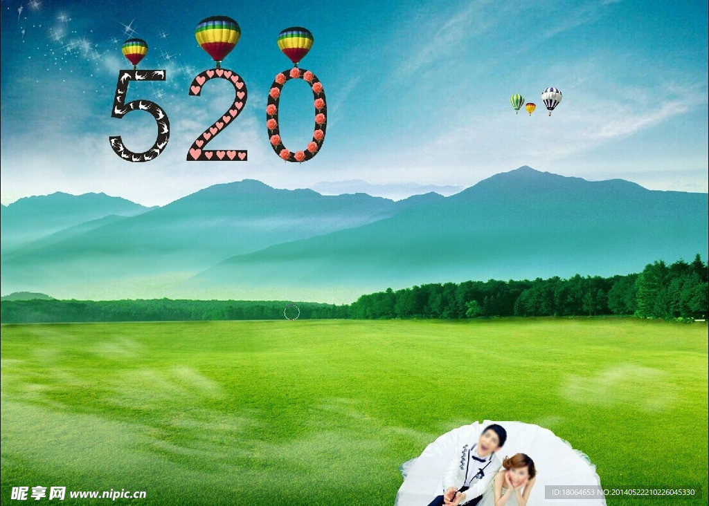 婚庆海报