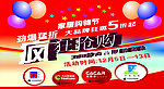 户外广告