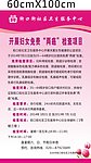 两癌筛查