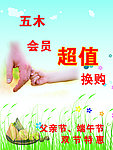 父亲节