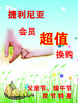 父亲节