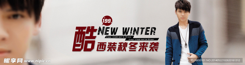衬衫banner