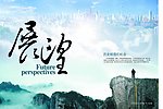 建筑画册