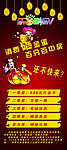 砸金蛋六重豪礼