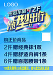 随型出行