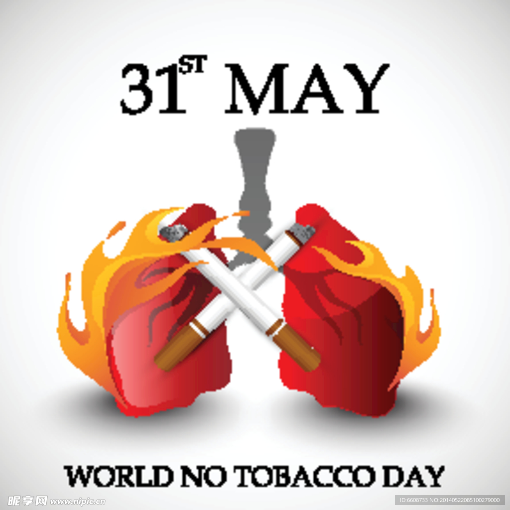 禁止吸烟禁烟无烟