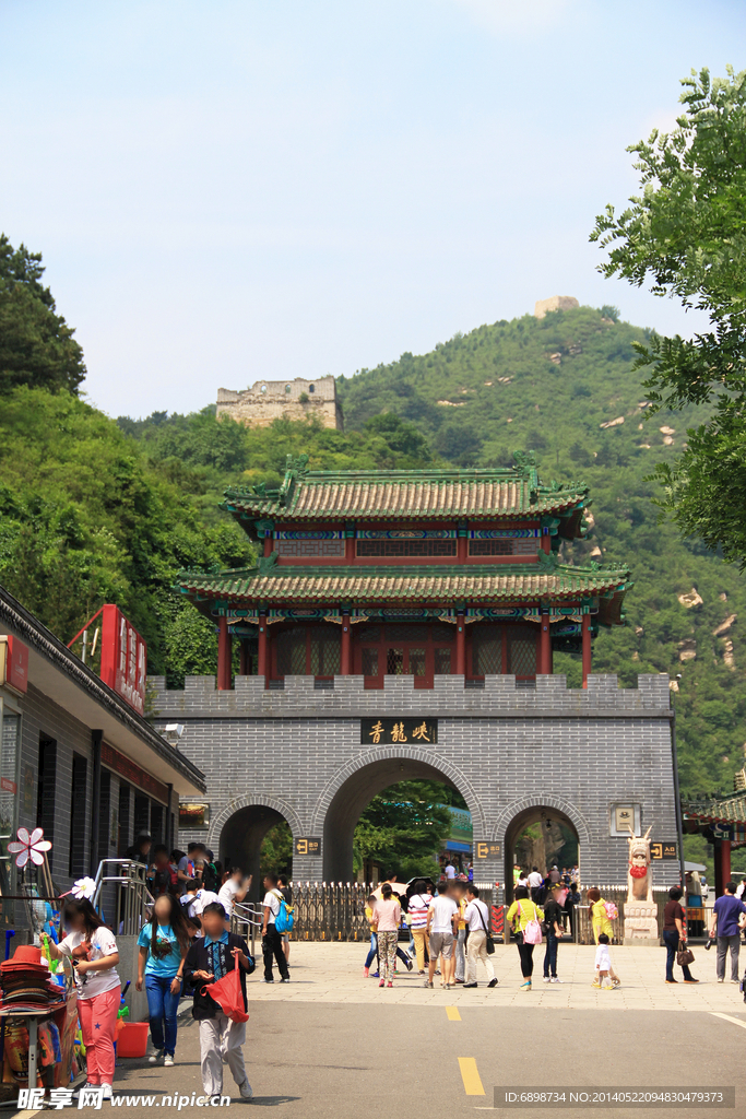 青龙峡城门楼