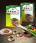 调料包装效果图