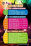 KTV海报