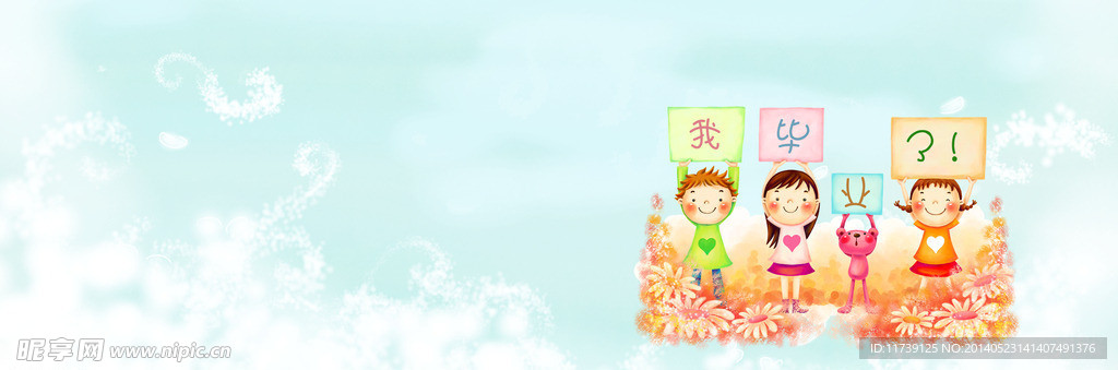 幼儿园纪念册