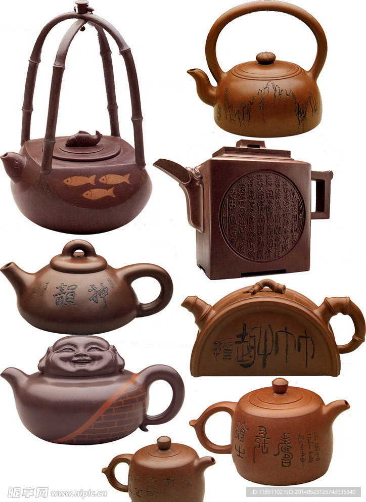 茶壶