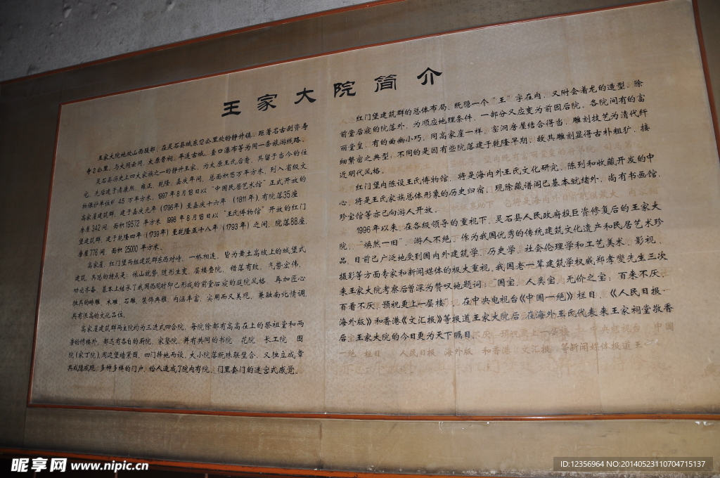 介绍