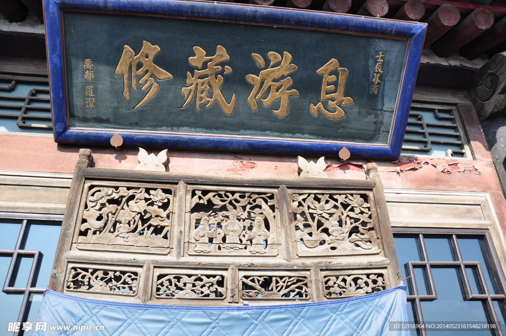 牌匾
