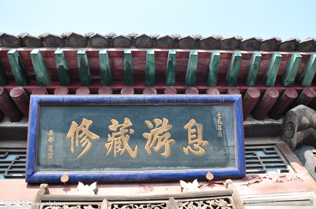 牌匾