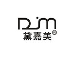 黛嘉美化妆品LOGO
